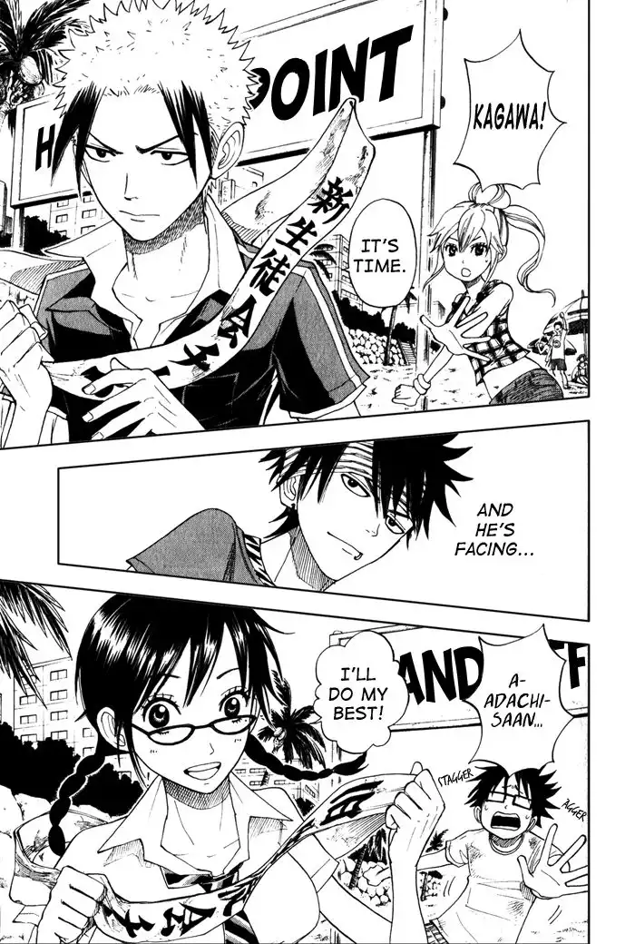 Yankee kun to Megane chan Chapter 120 10